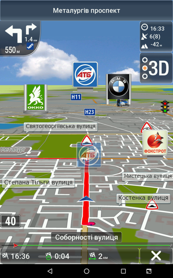 igo primo navigation software download